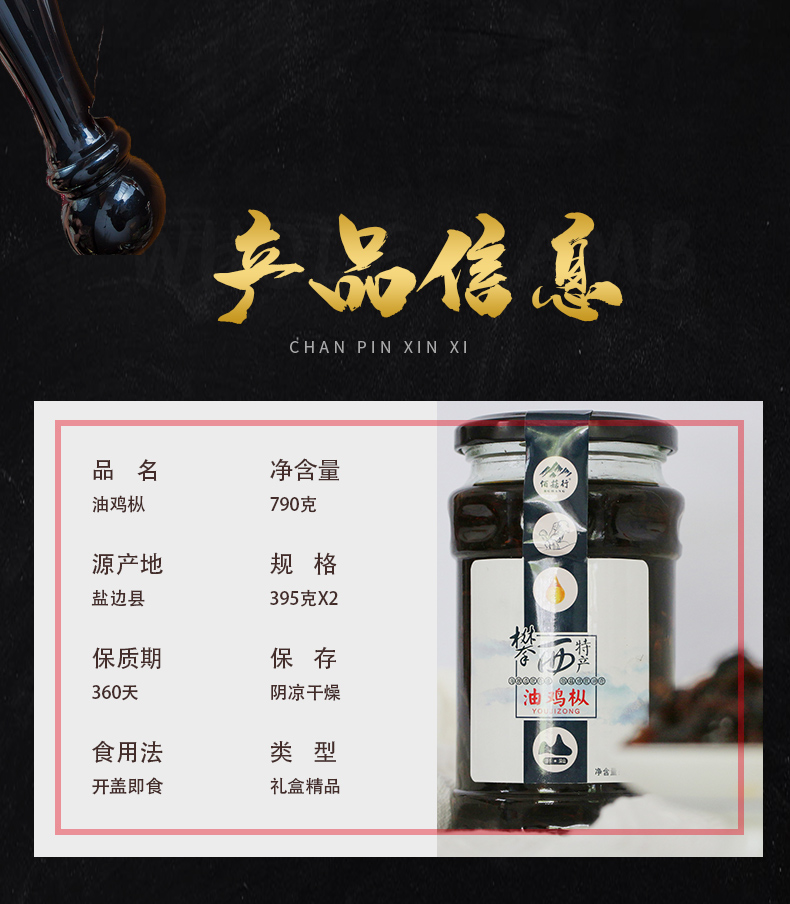 佰菇行·精品系列·臻品395X2(图2)